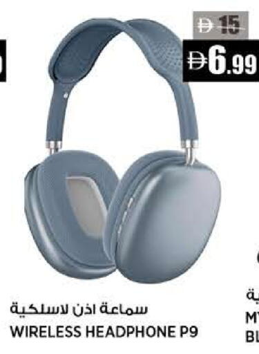 available at هاشم هايبرماركت in الإمارات العربية المتحدة , الامارات - الشارقة / عجمان