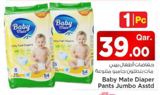 available at مارك & سيف in قطر - الشمال