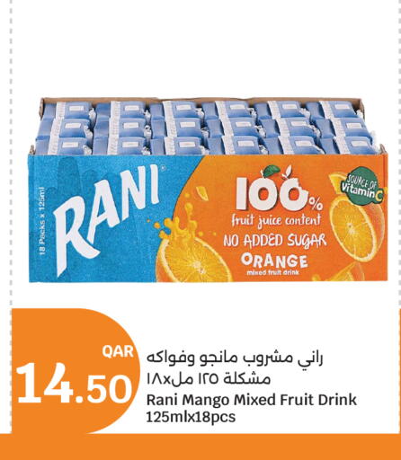 Orange Mango available at City Hypermarket in Qatar - Al Daayen