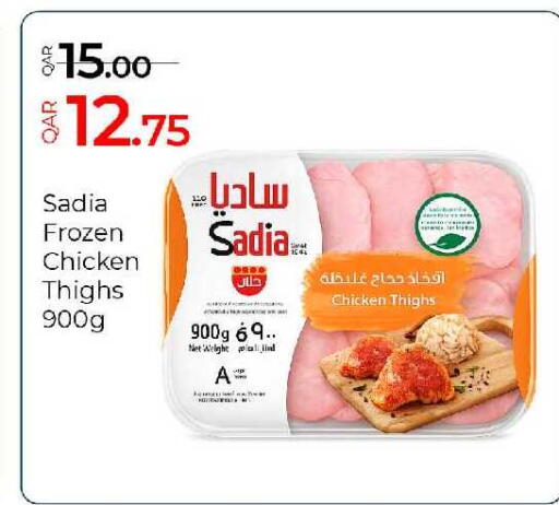 available at G MAX Hypermarket in Qatar - Al Wakra
