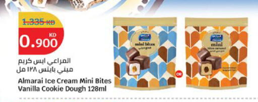 Vanilla available at City Hypermarket in Kuwait - Jahra Governorate
