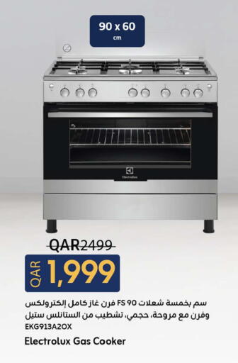 available at أنصار جاليري in قطر - الشمال