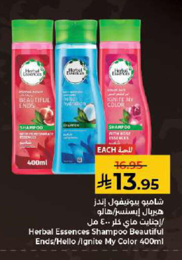 available at كبايان هايبرماركت in مملكة العربية السعودية, السعودية, سعودية - جدة