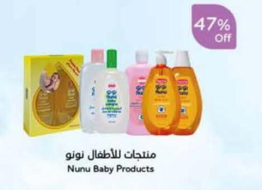 available at هايبر بنده in مملكة العربية السعودية, السعودية, سعودية - الخرج