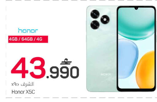 available at مارك & سايف in عُمان - مسقط‎