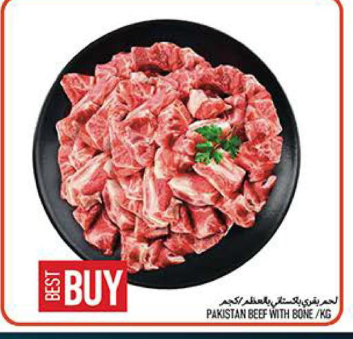 available at  روابي ماركت عجمان in الإمارات العربية المتحدة , الامارات - الشارقة / عجمان