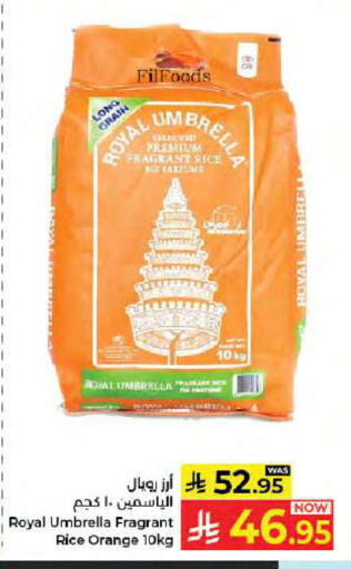 Orange available at كبايان هايبرماركت in مملكة العربية السعودية, السعودية, سعودية - جدة