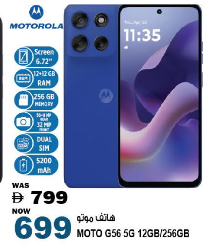 available at هاشم هايبرماركت in الإمارات العربية المتحدة , الامارات - الشارقة / عجمان