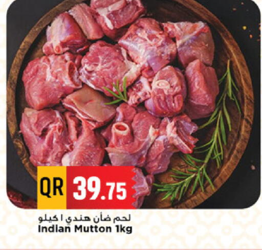 available at مرزا هايبرماركت in قطر - الشمال