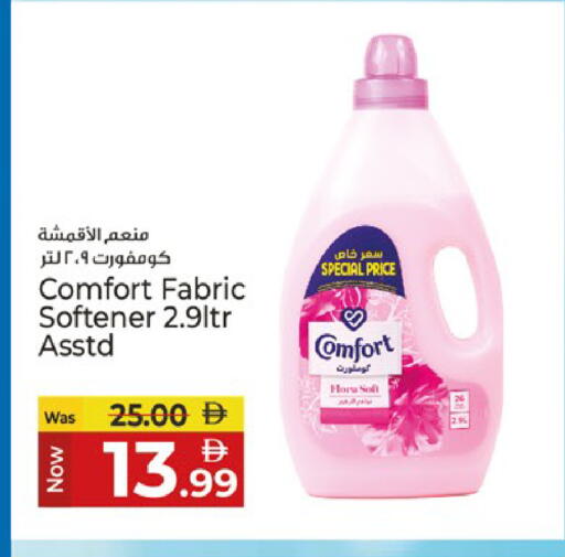 available at كنز هايبرماركت in الإمارات العربية المتحدة , الامارات - الشارقة / عجمان
