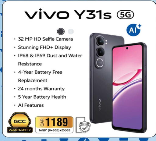 available at روابي هايبرماركت in قطر - الضعاين
