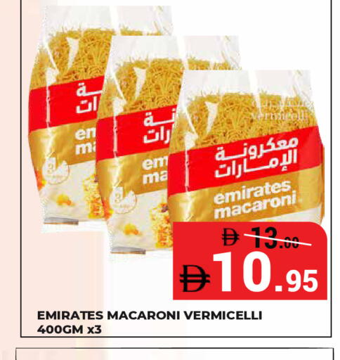 available at Kerala Hypermarket in UAE - Ras al Khaimah