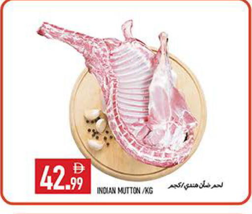 available at  روابي ماركت عجمان in الإمارات العربية المتحدة , الامارات - الشارقة / عجمان