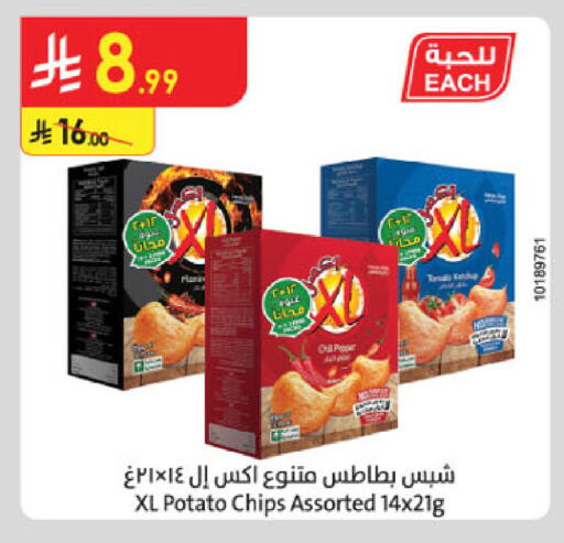 Potato available at الدانوب in مملكة العربية السعودية, السعودية, سعودية - الخبر‎