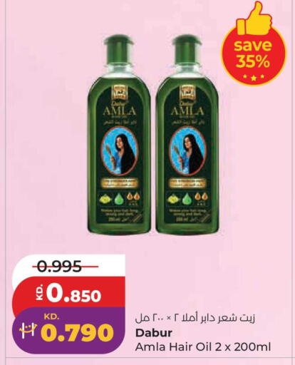 available at Lulu Hypermarket  in Kuwait - Jahra Governorate