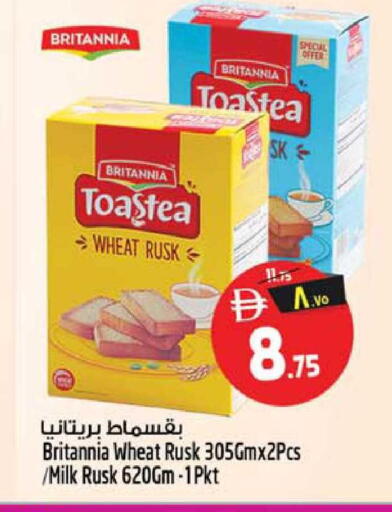 available at Safari Hypermarket  in UAE - Dubai