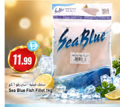 available at Almaya Supermarkets in UAE - Ras al Khaimah