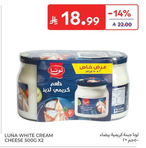 available at Carrefour in KSA, Saudi Arabia, Saudi - Jeddah