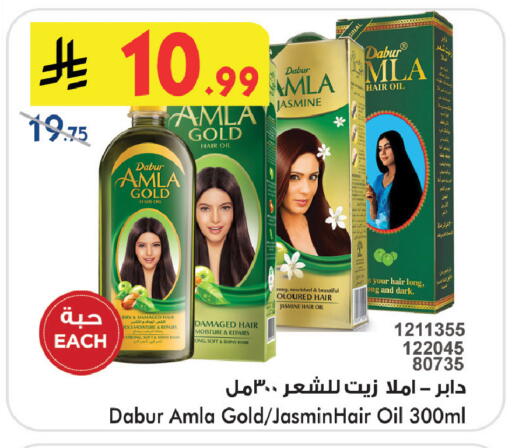 available at بن داود in مملكة العربية السعودية, السعودية, سعودية - خميس مشيط