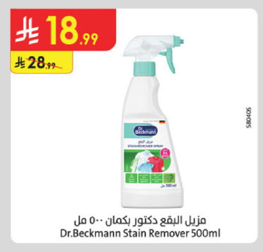 available at Danube in KSA, Saudi Arabia, Saudi - Tabuk