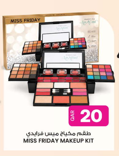 available at أنصار جاليري in قطر - الدوحة