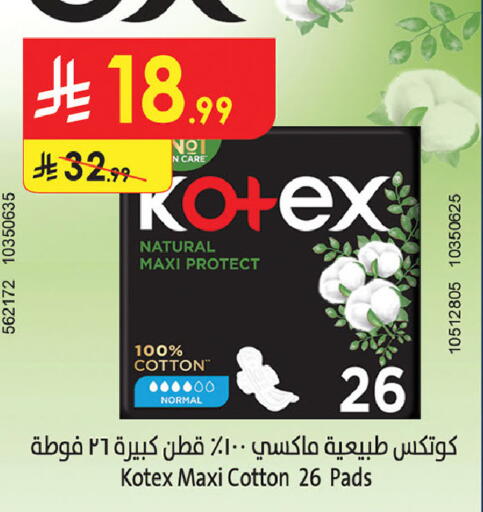 available at Bin Dawood in KSA, Saudi Arabia, Saudi - Khamis Mushait