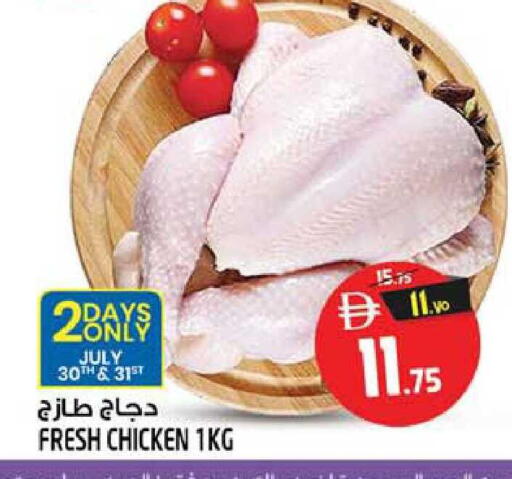 available at سفاري هايبرماركت in الإمارات العربية المتحدة , الامارات - الشارقة / عجمان