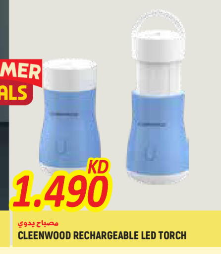 available at  سابساه هايبر ماركت in الكويت - محافظة الجهراء