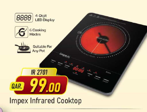available at Rawabi Hypermarket in Qatar - Al Wakra