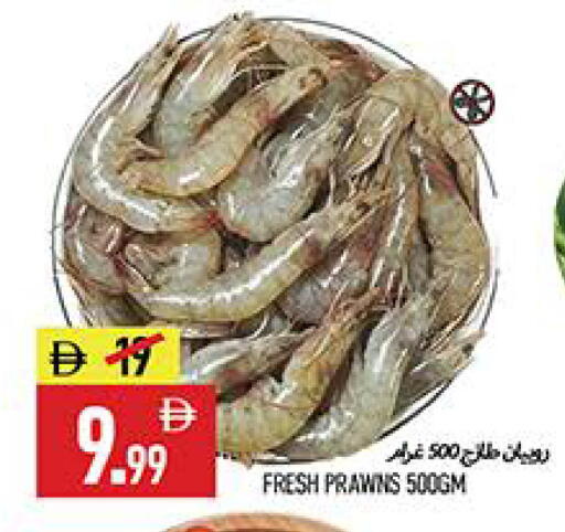 available at  روابي ماركت عجمان in الإمارات العربية المتحدة , الامارات - الشارقة / عجمان