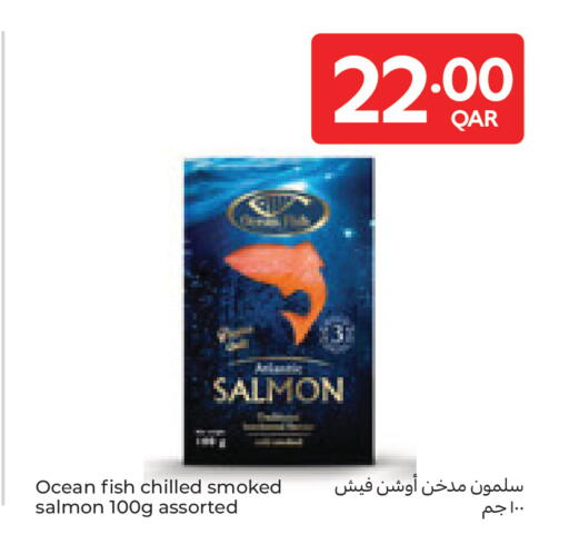 available at Carrefour in Qatar - Al-Shahaniya