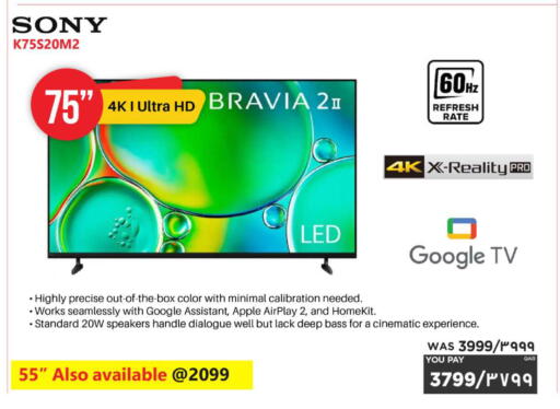 Apple available at Emax  in Qatar - Al Wakra