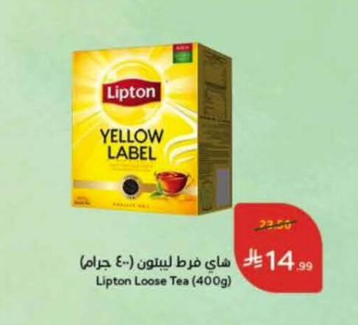 available at هايبر بنده in مملكة العربية السعودية, السعودية, سعودية - الخرج