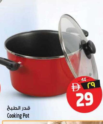 available at سفاري هايبرماركت in الإمارات العربية المتحدة , الامارات - الشارقة / عجمان