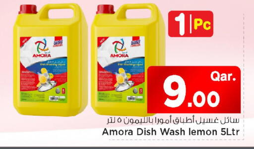 Lemon available at مارك & سيف in قطر - الضعاين