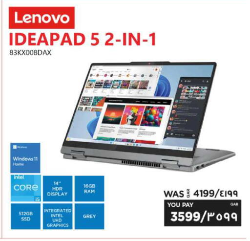 available at Emax  in Qatar - Al Wakra