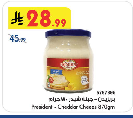 available at Bin Dawood in KSA, Saudi Arabia, Saudi - Medina