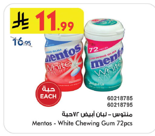 available at Bin Dawood in KSA, Saudi Arabia, Saudi - Khamis Mushait