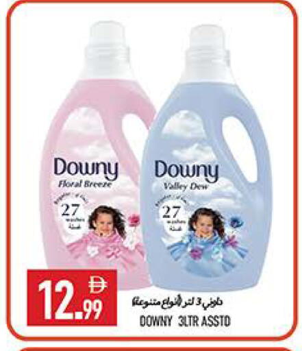 available at  روابي ماركت عجمان in الإمارات العربية المتحدة , الامارات - الشارقة / عجمان
