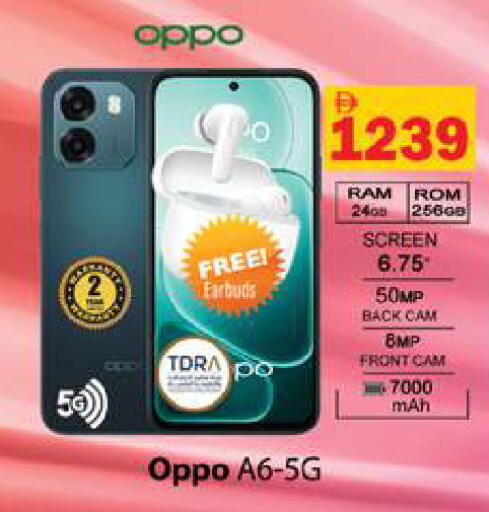 available at Gulf Hypermarket LLC in UAE - Ras al Khaimah