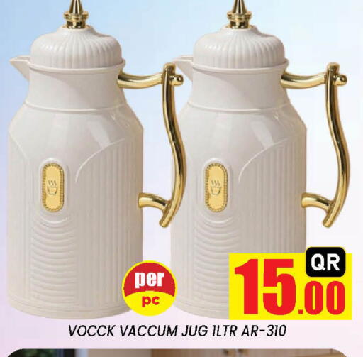available at Doha Stop n Shop Hypermarket in Qatar - Al Wakra