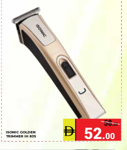 available at Kerala Hypermarket in UAE - Ras al Khaimah