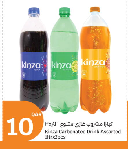 Lemon Orange available at سيتي هايبرماركت in قطر - الشمال