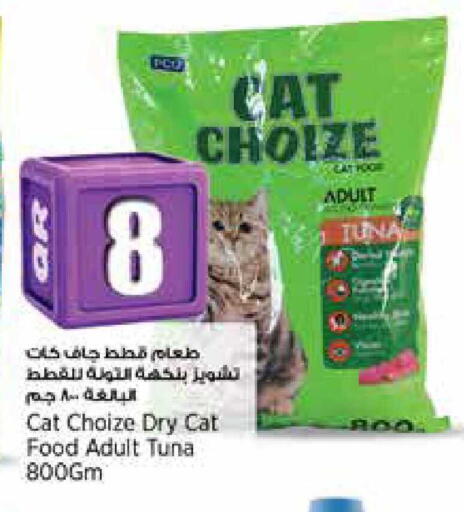 available at Retail Mart in Qatar - Al Wakra