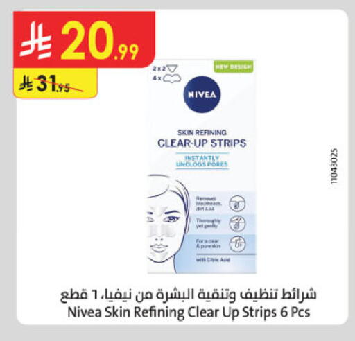 available at Danube in KSA, Saudi Arabia, Saudi - Riyadh