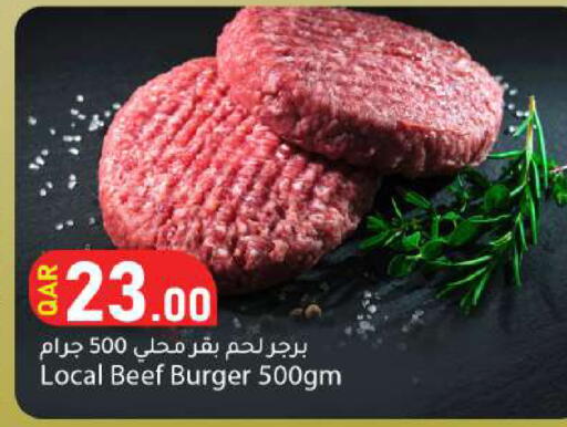 available at Dana Market in Qatar - Umm Salal