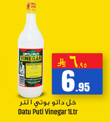 available at مركز التسوق نحن واحد in مملكة العربية السعودية, السعودية, سعودية - الخبر‎