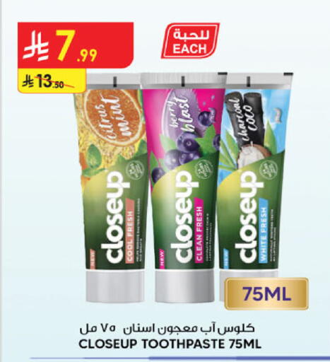 Mint available at Danube in KSA, Saudi Arabia, Saudi - Medina