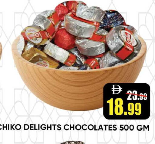 available at Leptis Hypermarket  in UAE - Ras al Khaimah