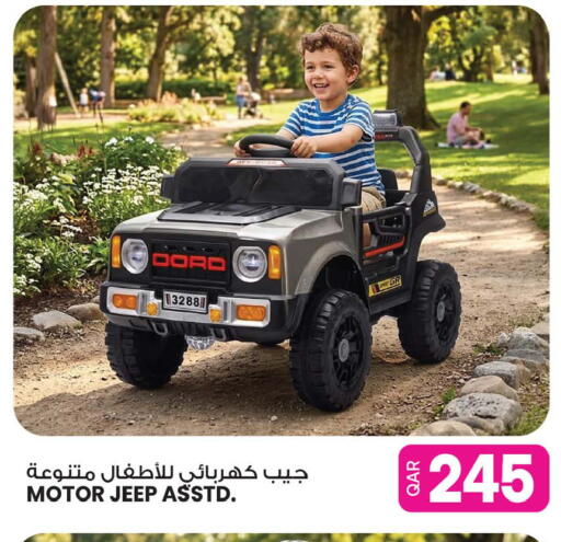 available at أنصار جاليري in قطر - الضعاين